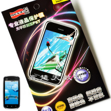 正品飞毛腿品牌 摩托罗拉XT800 MOTO 手机专用高透屏幕保护膜