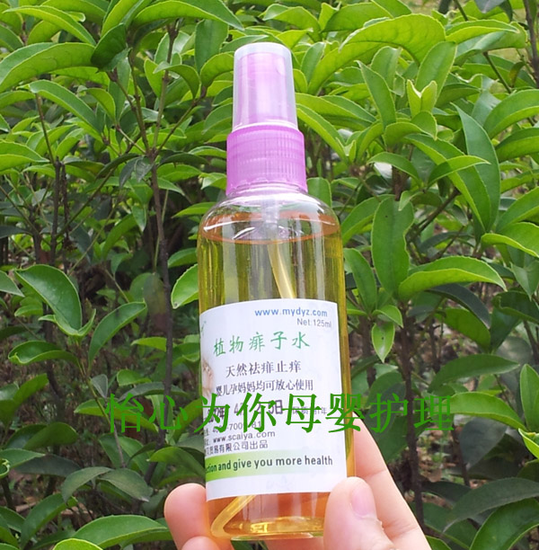 2皇冠 婴儿痱子露天然痱子水 防痱去痱止痒蚊叮浴澡均可125ML在类目 尿片/洗护/喂哺/推车床, 宝宝洗浴护肤品, 爽身粉 /痱子粉中 - 来自Buy2taobao.com提供专业的淘宝代购服务