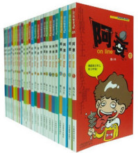 正版包邮! 阿衰全集 全套32册 彩色漫画书 全1-32册!新到32册