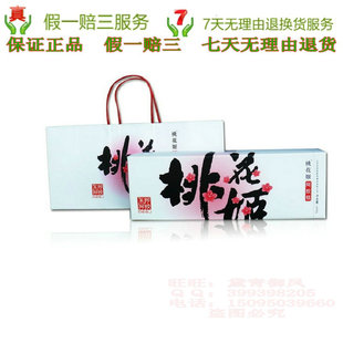  东阿阿胶 桃花姬阿胶糕450克 即食 固元膏京津江浙沪包邮 3月最新