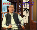 平衡养生说 竹明讲解 全部87集视频 9DVD