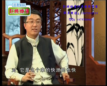 平衡养生说 竹明讲解 全部87集视频 彩色盒装 9DVD