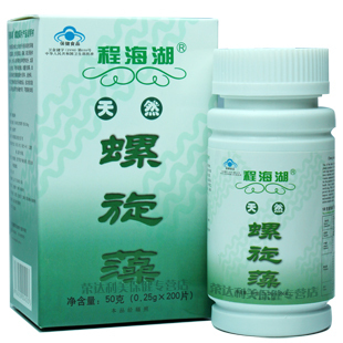  程海湖螺旋藻片天然程海螺旋藻片0.25g*200粒 正品热卖 特价包邮