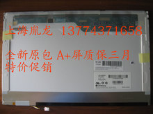 �»��� HP CQ45 CQ40 6535B 540 541 V3000 �ʼǱ�Һ����LP141WX3