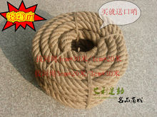 特价促销拔河绳 比赛拔河绳 拔河用绳子 3/4cm *20米/25米/30米