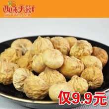无花果 无花果干 一级新鲜  天然晾晒 润肠抗癌 250g 满百包邮