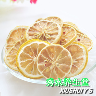  花草茶 VC柠檬水果茶补水润肤 特级柠檬片 天然筛选超低价 50克