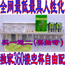 升级厨房置物架40 50 60 70双筒80cm12钩太空铝橡木刀架 挂架挂件