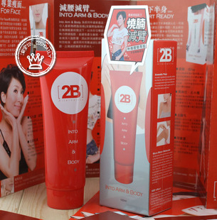 ���а����2B����˪Arm&Body�����ݶ������ֱ��ݶ���100ml