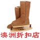 折扣店澳洲代购-栗色正品UGG<span class=H>雪地靴</span>带小票,高筒<span class=H>雪地靴</span>,包邮！