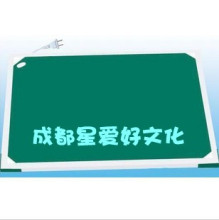 太阳升 电热台板 电热板 包角型 正规发票 书写板 50*70CM
