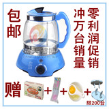 taobao english 9936724635