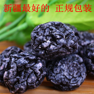  新疆特产专卖店特级天山乌梅500g 新鲜乌梅干零食小吃 满2斤包邮