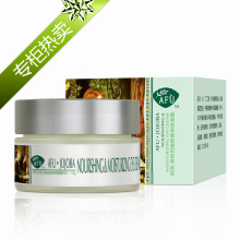 专柜热卖 AFU阿芙荷荷巴眼部营养保湿霜15g 正品补水 去眼纹