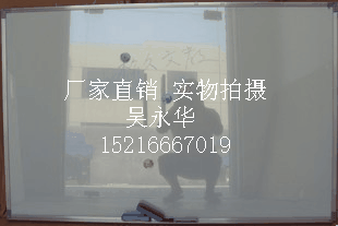 正品教学办公玻璃白板90*180cm铝框5mm烤漆钢化玻璃书写板 挂式|msdalam kategori Kamus elektronik/buku kertas elektronik/alat tulis, demonstrasi pengajaran/bekalan notis paparan, papan putih - dari Buy2taobao.com untuk memberikan perkhidmatan ejen Taobao profesional membeli