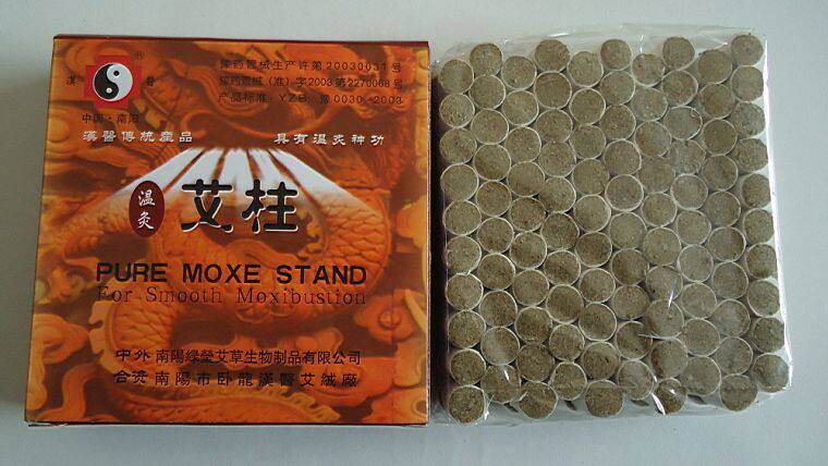 艾条 火龙灸随身灸艾绒 艾叶草 小艾柱单个/0.07元 一盒200个