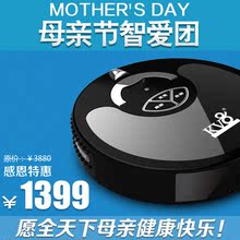 kv8 510B扫地机器人吸尘器 全自动家用智能保洁机器人正品包邮