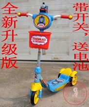 ����������˹�𳵶�ͯ��ó���峵 ���ֻ��峵 �ɵ��߶��͵��