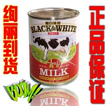 刚到20箱新货 正品黑白淡奶 荷兰乳牛黑白奶 港式奶茶