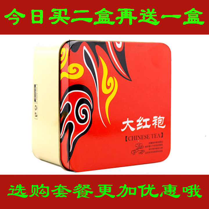 茶叶 大红袍 特级大红袍 武夷山岩茶 圣山福茗茶叶