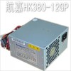 联想台式机280W电源 HK380-12GP PC6001 PS-5281-7VR DPS-280