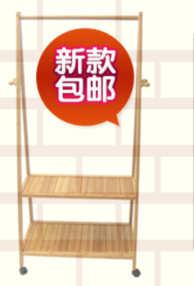 特价楠竹衣帽架落地挂衣架可以移动竹板型晾衣架 空间大师晾衣架|msdalam kategori perabot kediaman, rak, kot rak - dari Buy2taobao.com untuk memberikan perkhidmatan ejen Taobao profesional membeli