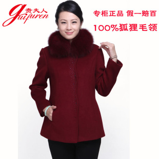  正品毛呢100%狐狸毛中老年羊绒大衣新品秋冬装妈妈装中年女装外套