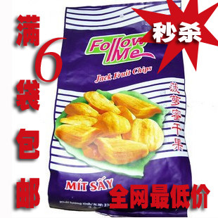 聚优惠 越南德诚 ak FOLLOW ME菠萝蜜干果230（250）克 满6袋包邮