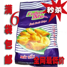 聚优惠 越南德诚 ak FOLLOW ME菠萝蜜干果230（250）克 满6袋包邮
