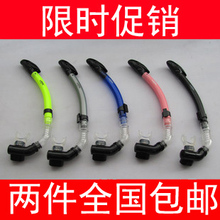 正品 LOYOL全干式呼吸管 浮潜管 呼吸管 送耳塞