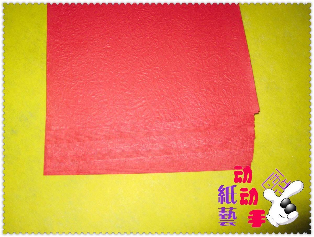 26#手揉纸 川崎玫瑰花折纸材料20*20cm DIY 花艺纸 鲜红