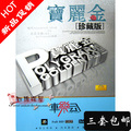 辉煌宝丽金 经典老歌原唱 歌碟音乐歌曲HD MTV 2DVD碟片高清正版