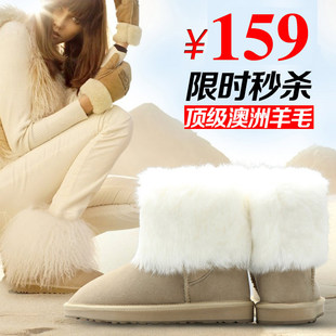  酷妃正品短靴包邮冬新款保暖防滑真牛皮兔毛雪地靴女靴子