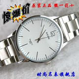 正品可的手表男表 全钢超薄时尚男款 男士手表 石英表 时装表