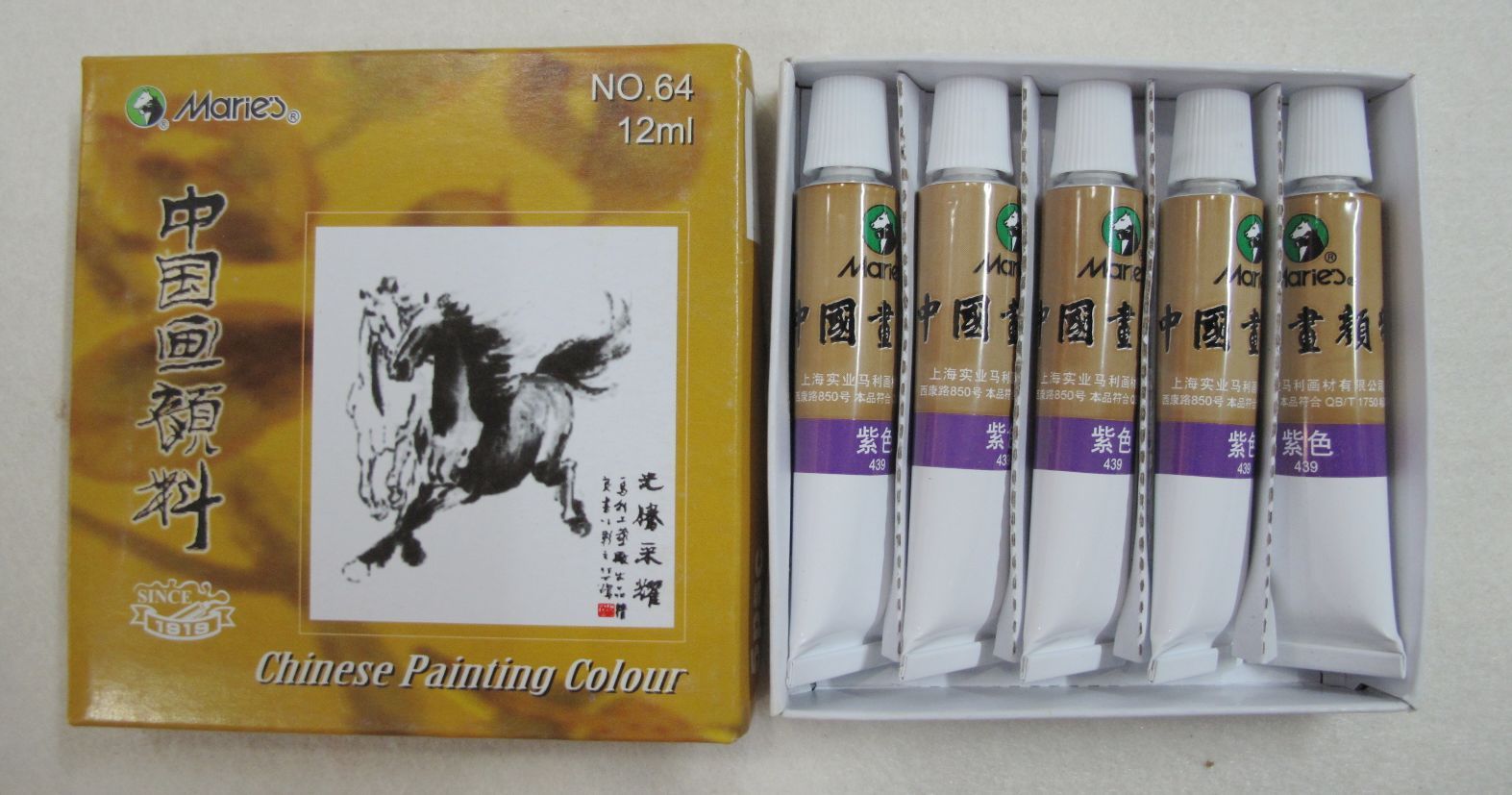 马利中国画颜料 12ml 紫色(保真)|ruв категории электронный словарь/электрический бумажных книг/канцелярские принадлежности, рисовальный прибор/живописи материалов/каллиграфия товаров, китайская живопись пигмент - от Buy2taobao.com для оказания профессиональной услуги покупки агента Taobao