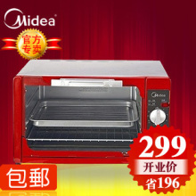 Midea/美的 MG17AB-AR 烤箱 正品电烤箱 特价烤箱 家用包邮
