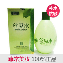 包邮 屈臣氏专柜正品 COE韩伊 丝瓜水原液 保湿 320ml