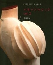 日本著名时装剪裁剪裁 中道友子的神奇剪裁 Pattern magic NO.2