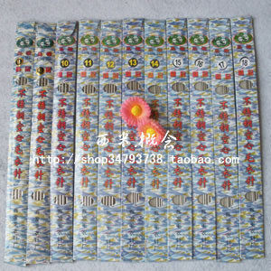 熊猫牌<em>毛衣针多少</em>钱,熊猫牌<em>毛衣</em>针网上专卖,熊