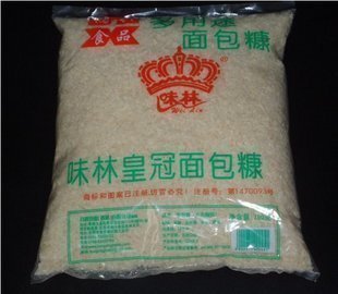  烘焙原料味林面包糠 面包粉/面包屑/油炸裹粉 200克分另装只要3元