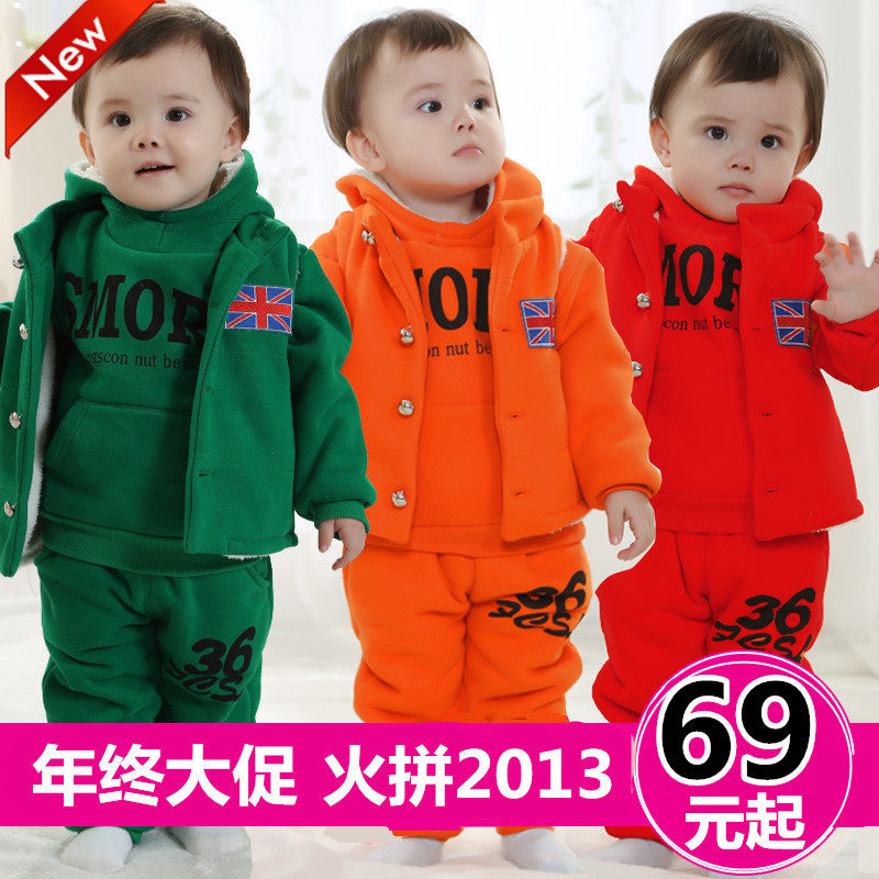 <em>童装卫衣三件套</em>加厚婴儿秋冬装0-1-2-3岁男宝
