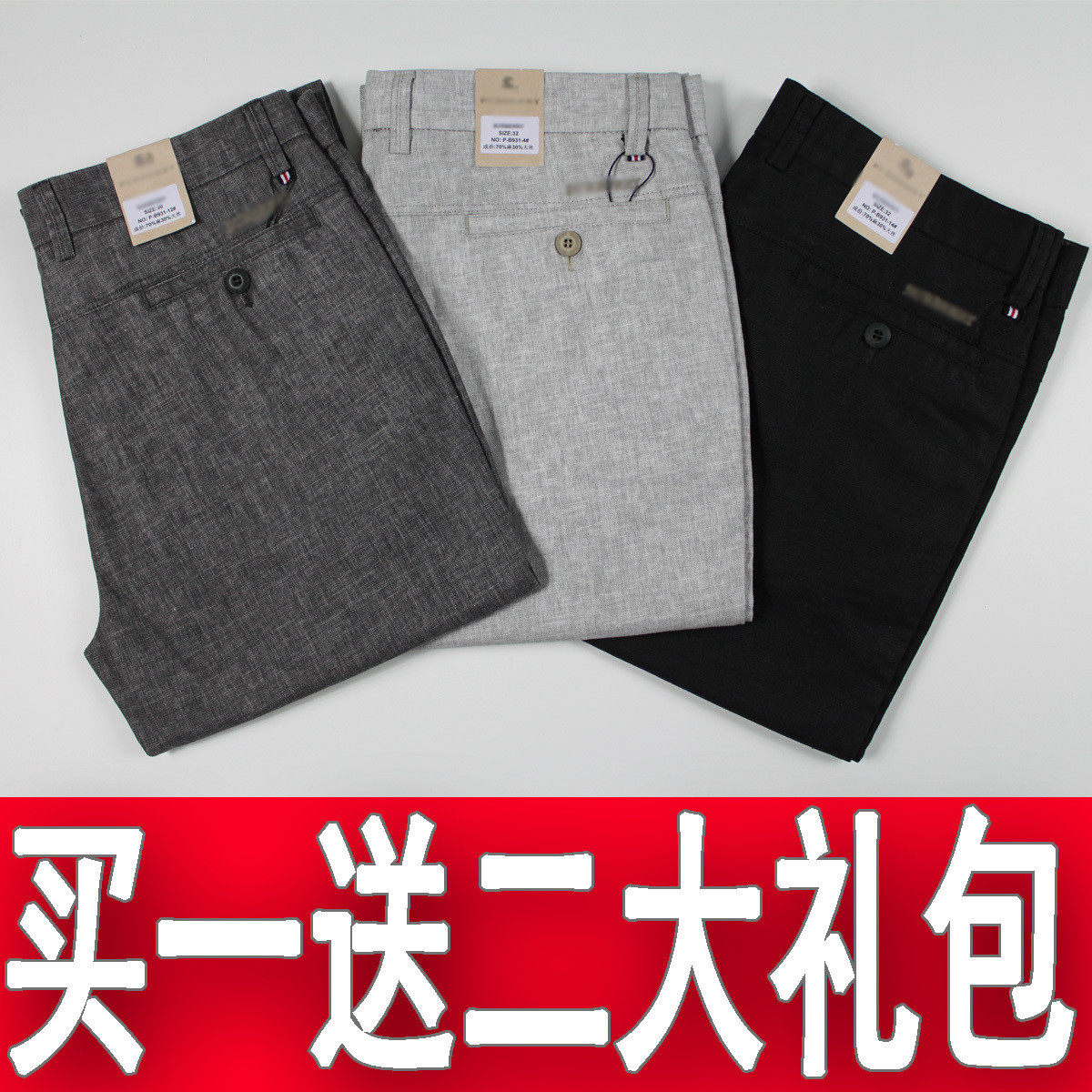 清仓正品 中<em>老年人</em> 男士冬装<em>外套防寒</em>服 2011爸