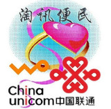 杭州联通 0571 三连号码 末尾3A AAA 2555 15605710555国通商旅卡