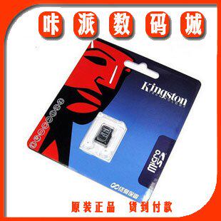 手机内存卡 TF 4G 金士顿 行货 Micro SD 4G 正品 存储卡