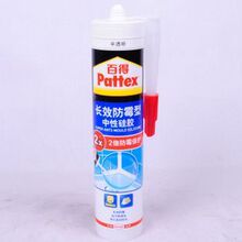 汉高百得长效防霉中性硅胶玻璃胶密封胶 厨卫白色2倍防霉带防伪