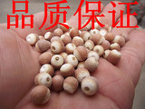 taobao english 12543064093