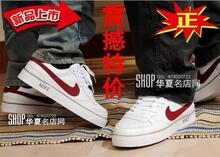 双皇冠信誉韩潮新品耐克NIKE男女文化板鞋多可选