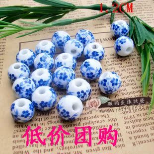  团购景德镇陶瓷珠子12mm青花珠DIY饰品复古材料批发手工编织配件