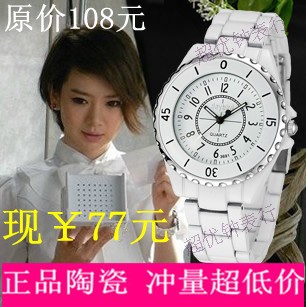  爱情睡醒了沐之晴戚薇 同款 女表 正品陶瓷手表得意鸟Daybird3744