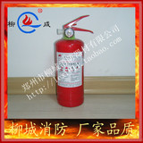 2KG干粉灭火器/2kg灭火器/2公斤灭火器/消防器材/河南名牌 批发价